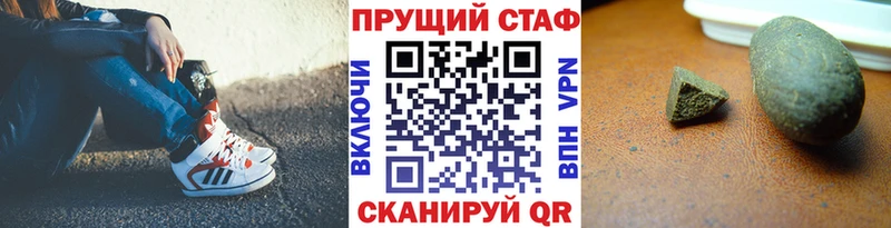 Купить закладку МАРИХУАНА  Мефедрон  ГАШ  Суздаль