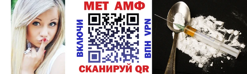 Купить закладки  Суздаль  Амфетамин Premium 