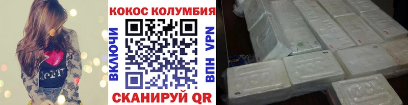 Купить закладки  Суздаль  КОКАИН 99% 