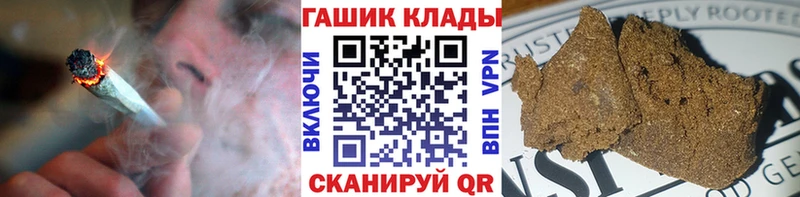 ГАШИШ Premium  Купить где  Суздаль 