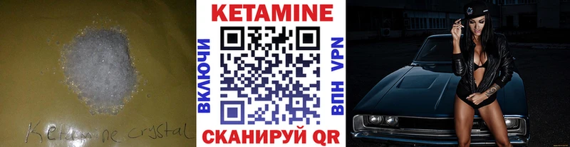 Кетамин ketamine  Купить закладки  Суздаль 