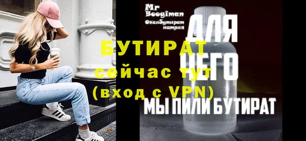 метадон Щучье