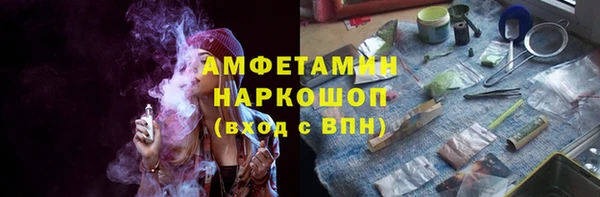 бошки Яровое