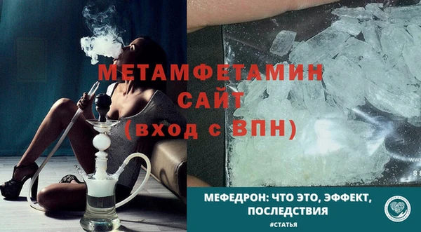метадон Щучье