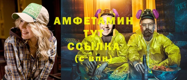 мяу мяу мука Щёлкино