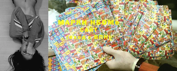 метадон Щучье