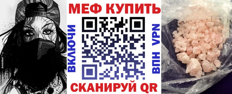 МЯУ-МЯУ мука  Купить закладки  Суздаль