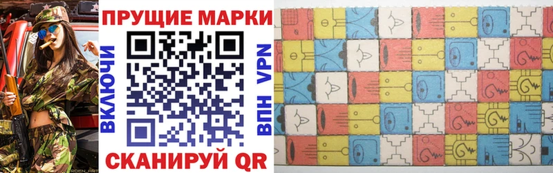 Марки 25I-NBOMe 1500мкг  Купить где  Суздаль 